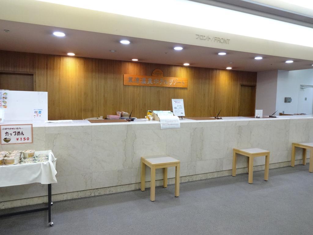Kusatsu-onsen Hotel Resort Kusatsu  Buitenkant foto